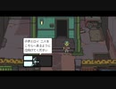 少女が泣くと世界が終わる[メグとばけもの]を実況プレイ11