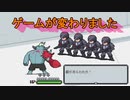 少女が泣くと世界が終わる[メグとばけもの]を実況プレイ13