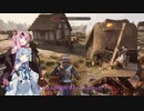 千葉の中心でこん棒を振り回す茜ちゃん【Chivalry2】