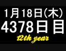 【1日1実績】百英雄伝Rising　#7【Xbox360/XboxOne】