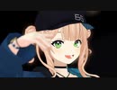 【MMD】FUCK ME