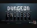 【ゆっくり実況】雑に遊ぶローグライク二作目【Dungeon of the ENDLESS】