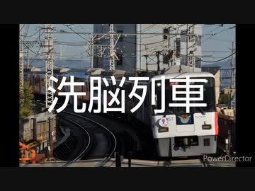 人気の「途中下車してないシリーズ」動画 63本 - ニコニコ動画