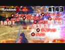 スーパープレイを語りながらゼノブレイド3を実況プレイ　♯143