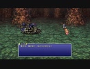 [FF6]第3回(3-1) セリスの魔封剣