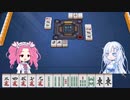 負けすぎてるめたんを解説する雪さん
