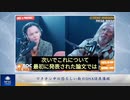 ワクチン中の恐ろしい数のDNAは原爆級
