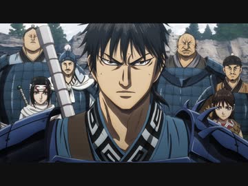 キングダム 第5シリーズ　第1話　化物達の出陣