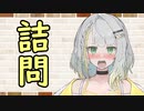 【ソフトウェアトーク劇場】カプチーノハウス・改 パート371【詰問】