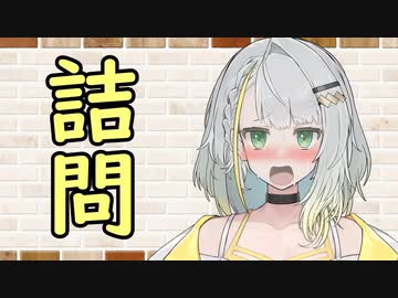 【ソフトウェアトーク劇場】カプチーノハウス・改 パート371【詰問】