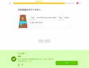 Duolingo Vol.246 【高難易度】 牧場について話す1/6 #英語学習 #Duolingo #外国語学習
