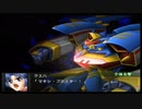 【実況】スパロボOGをのんびり実況していきたい時期OG１編【６２リュウ目】
