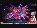 【遊戯王マスターデュエル】不知火祈の捕食生活 #10.5【対戦実況/VOICE VOX】