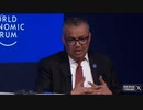 WHOのテドロス事務局長はダボスのWEF24で疾病Xへの備えを紹介している