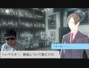 捜査を止めるな【ポートピア連続殺人事件 [AI版]】#2