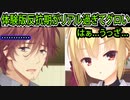 【リドルジョーカー(エロゲ)】12　気軽に演技を頼んだのが間違いだった【ゆずソフト】