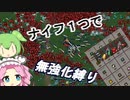 無強化で行く武器１縛り～ナイフ編～【Vampire Survivors】