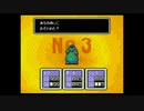 1から始めるMOTHER２ 7-1回目