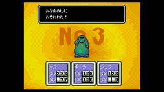 1から始めるMOTHER２ 7-1回目