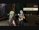 【初見】ファイアーエムブレム風花雪月実況プレイpart490【プレイ】
