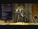 【ゆっくり実況】Warframeやるよ　～Gauss Prime来たよ～