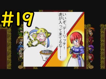 【ざくざくアクターズ】道具屋を勧誘しよう！（いいタイトルが思い浮かびませんでした） ＃19【VOICEVOX実況】