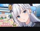 彩澄りりせ「え…？スリーサイズと体重…？」【VOICEROID劇場】