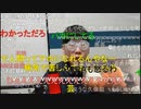 【暗黒放送】ニンポー永BANでヌマップが解散危機放送　その１【ニコ生】