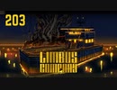 【プレイ動画】バス旅Part203【Limbus Company】