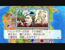 【桃鉄ワールド】CPUと100年対戦！全国大会決勝出場者は、果たしてどこまで戦えるのか（第16回）