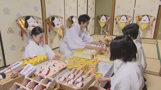 「節分」の縁起物が参拝者に配られる　櫛田神社で１８日から