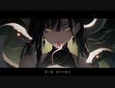 【イケボで】Witch Hunt 歌ってみました。Gaqu