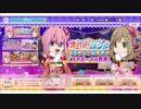 ゆるキャン△つなげるみんなのオールインワン10回引く
