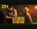 【プレイ動画】バス旅Part204【Limbus Company】