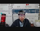 【ニンポー】通報した。2024年1月10日