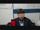 【ニンポー】BAN基準がおかしい。2024年1月11日