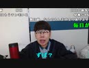 【ニンポー】僕の話を聞いてくれ。2024年1月14日