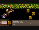 のんびり　Epic Battle Fantasy 5　part35