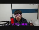 【ニンポー】通報した2。2024年1月10日
