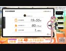 #２日目 むちむち人妻VがASMRでリングフィットアドベンチャーで痩せる