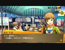 【ペルソナ4 】完全初見のペルソナ4、楽しんでいくぞ！※ネタバレあり※【 ザ・ゴールデン】【実況】#61
