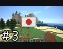 【最新のBeta1.7.3】Better Than Adventureをプレイ！part3【minecraft ゆっくり実況】