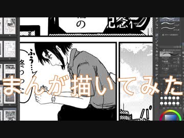 2020高松宮記念杯を漫画化【20-21話-下書きとペン入れと仕上】【Part167】