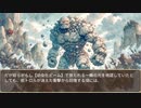 異世界転生ハーレムプラン　第179話　グレイベア村侵攻３