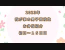 【総集編】我が家の男子高校生のお弁当紹介 初日～１５日目