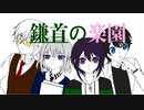 TRPGのOP作った