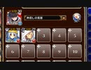 温泉を巡る争い【千年戦争アイギス ケラ王子+銀ユニ】