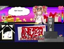 【貢がせろ！女苑ちゃん！！】貢ぎ、時々、絶叫【COEIROINK：松嘩りすく、ai声優-朱花実況】