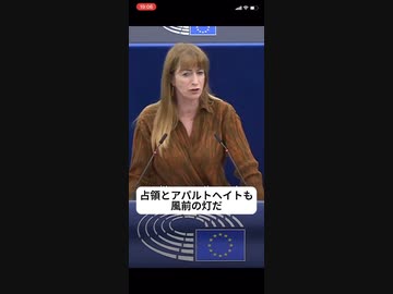 これは、過去 3 か月間にヨーロッパ人が発した最も偉大な言葉かもしれません。