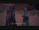 [FF16]第51回(51-2) 民を導く者
